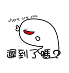 How can I say（個別スタンプ：9）