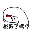 How can I say（個別スタンプ：13）