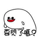 How can I say（個別スタンプ：14）