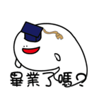 How can I say（個別スタンプ：16）