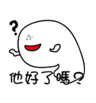 How can I say（個別スタンプ：18）