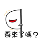 How can I say（個別スタンプ：19）