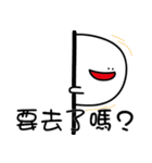 How can I say（個別スタンプ：20）