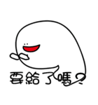 How can I say（個別スタンプ：22）