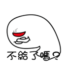 How can I say（個別スタンプ：23）