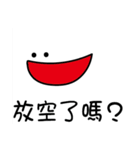How can I say（個別スタンプ：26）