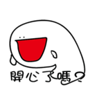 How can I say（個別スタンプ：29）