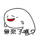 How can I say（個別スタンプ：30）