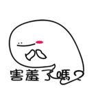 How can I say（個別スタンプ：31）