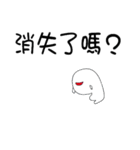 How can I say（個別スタンプ：33）