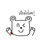 Bear JJ（個別スタンプ：26）