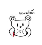 Bear JJ（個別スタンプ：29）
