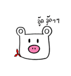 Bear JJ（個別スタンプ：31）