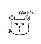 Bear JJ（個別スタンプ：35）