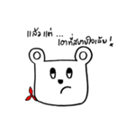 Bear JJ（個別スタンプ：38）