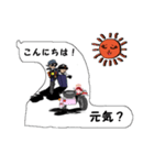 吹き出しの上のサイドカー付きバイク日本語（個別スタンプ：1）