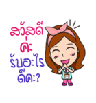Barista Girl Coffee（個別スタンプ：1）