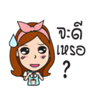 Barista Girl Coffee（個別スタンプ：17）