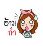 Barista Girl Coffee（個別スタンプ：23）