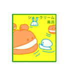 湯シールSticker（個別スタンプ：10）