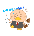 かもカモスタンプ（個別スタンプ：1）