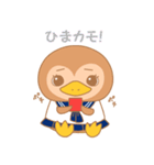 かもカモスタンプ（個別スタンプ：2）