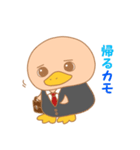 かもカモスタンプ（個別スタンプ：4）