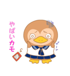 かもカモスタンプ（個別スタンプ：5）