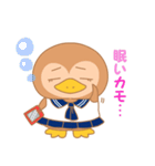 かもカモスタンプ（個別スタンプ：8）