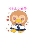 かもカモスタンプ（個別スタンプ：11）