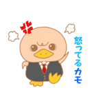 かもカモスタンプ（個別スタンプ：13）