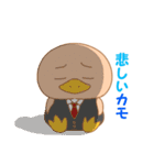かもカモスタンプ（個別スタンプ：19）