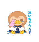 かもカモスタンプ（個別スタンプ：20）