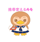 かもカモスタンプ（個別スタンプ：23）