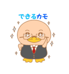 かもカモスタンプ（個別スタンプ：25）