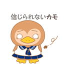 かもカモスタンプ（個別スタンプ：26）
