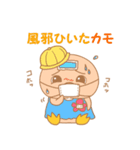 かもカモスタンプ（個別スタンプ：27）
