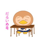 かもカモスタンプ（個別スタンプ：29）
