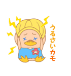 かもカモスタンプ（個別スタンプ：30）