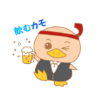 かもカモスタンプ（個別スタンプ：31）