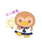 かもカモスタンプ（個別スタンプ：35）