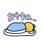 日常的に使えるみかんくんスタンプ（個別スタンプ：3）