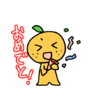 日常的に使えるみかんくんスタンプ（個別スタンプ：17）