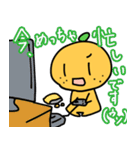 日常的に使えるみかんくんスタンプ（個別スタンプ：19）