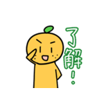 日常的に使えるみかんくんスタンプ（個別スタンプ：23）