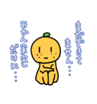日常的に使えるみかんくんスタンプ（個別スタンプ：40）