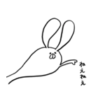 もちっと生えるうさぎ（個別スタンプ：11）