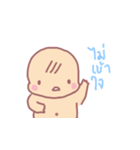 BAPBABY（個別スタンプ：8）