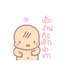 BAPBABY（個別スタンプ：17）