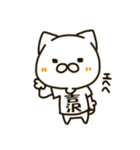 ねこの吉沢さん（個別スタンプ：11）